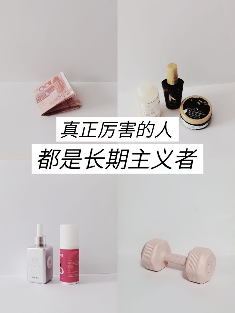 坚持长期主义，时间会告诉你入股不亏