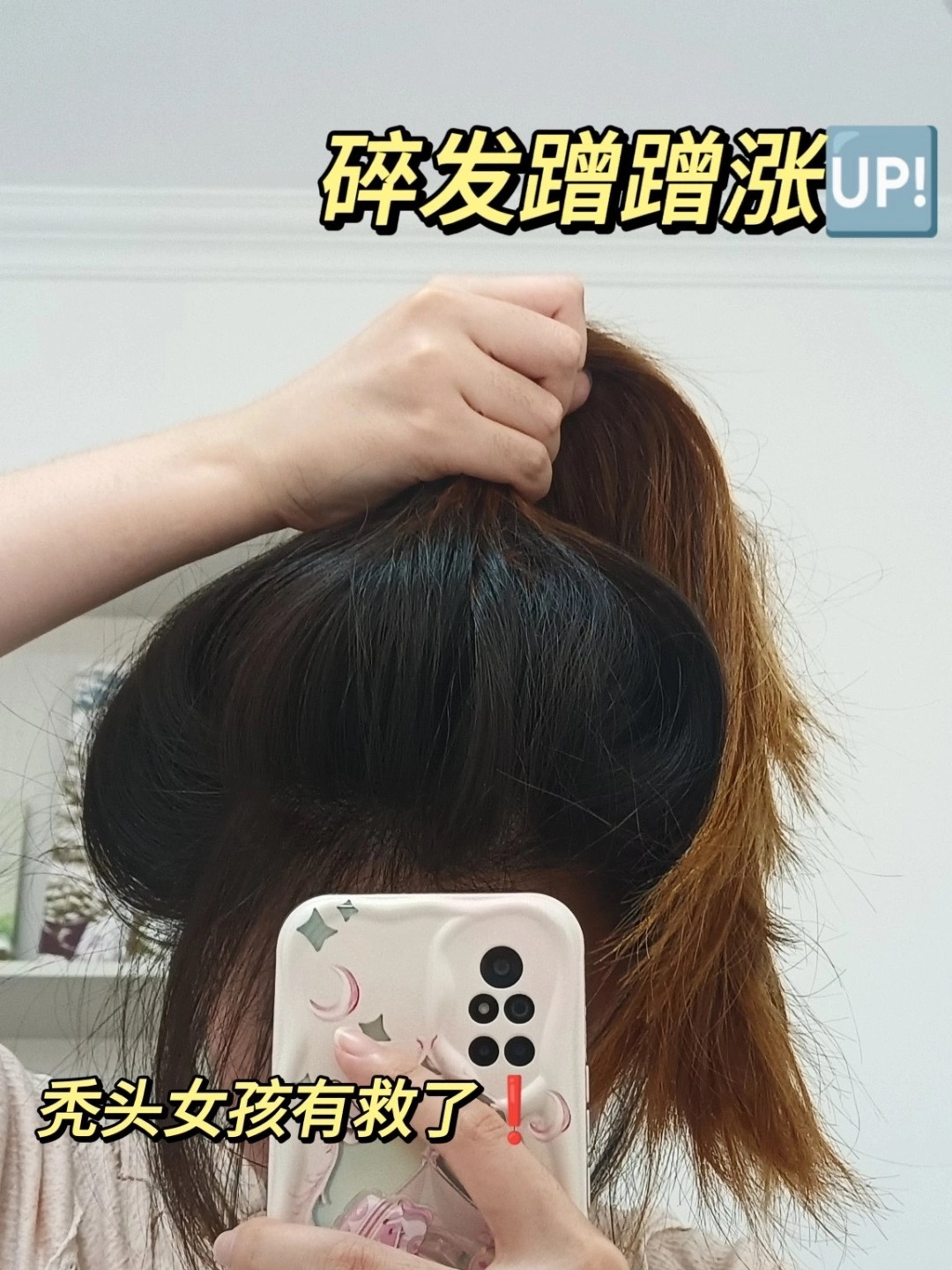 谁懂‼️一头乌黑茂密的秀发真的给颜值加分