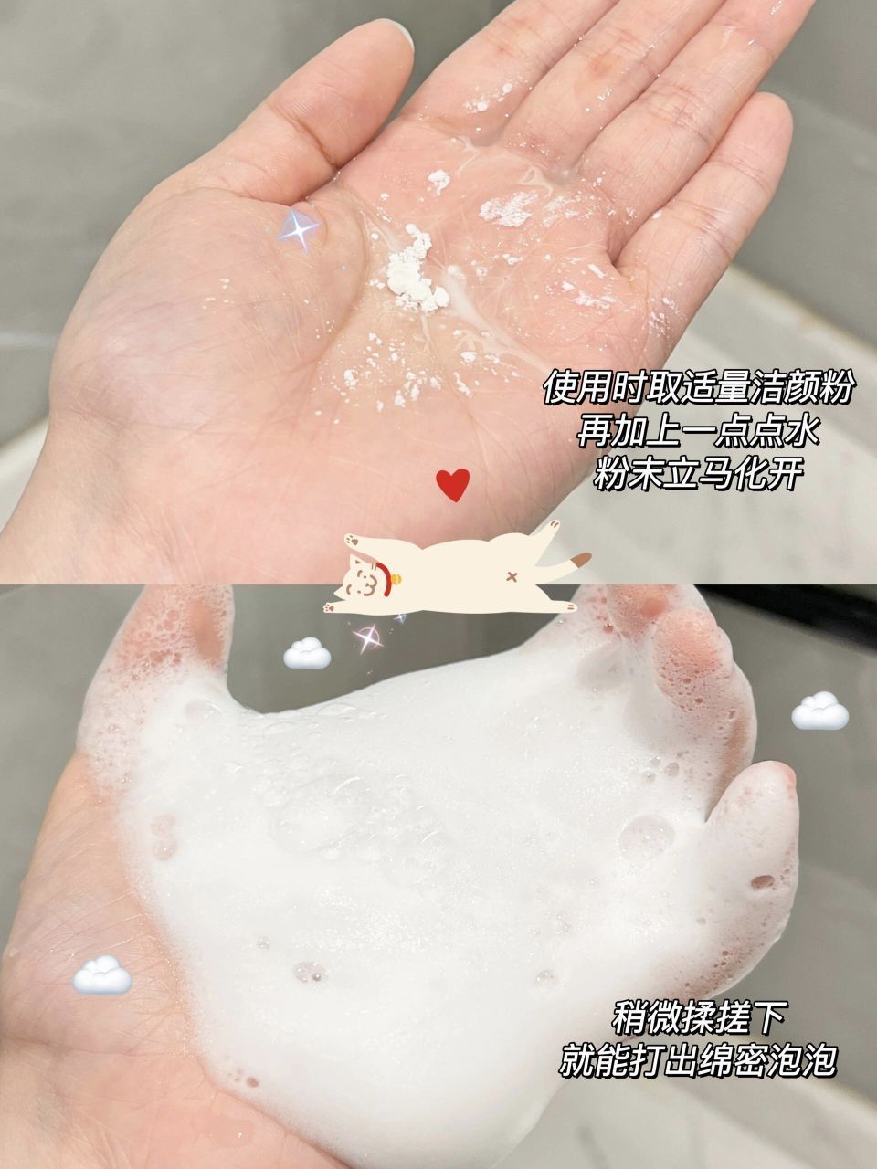 小众巨冷门！但洗脸很温和干净！求求敏皮用！
