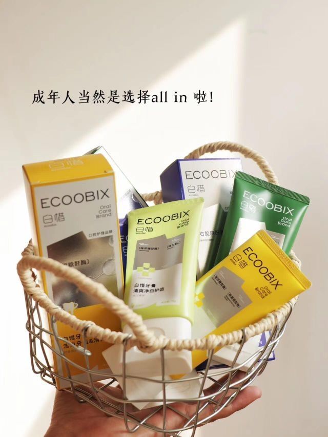 真的羡慕！那些把喜欢的牙膏all in的人