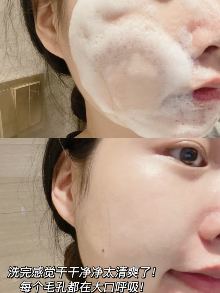 这个洗脸洗得太干净了吧！温和不刺激！