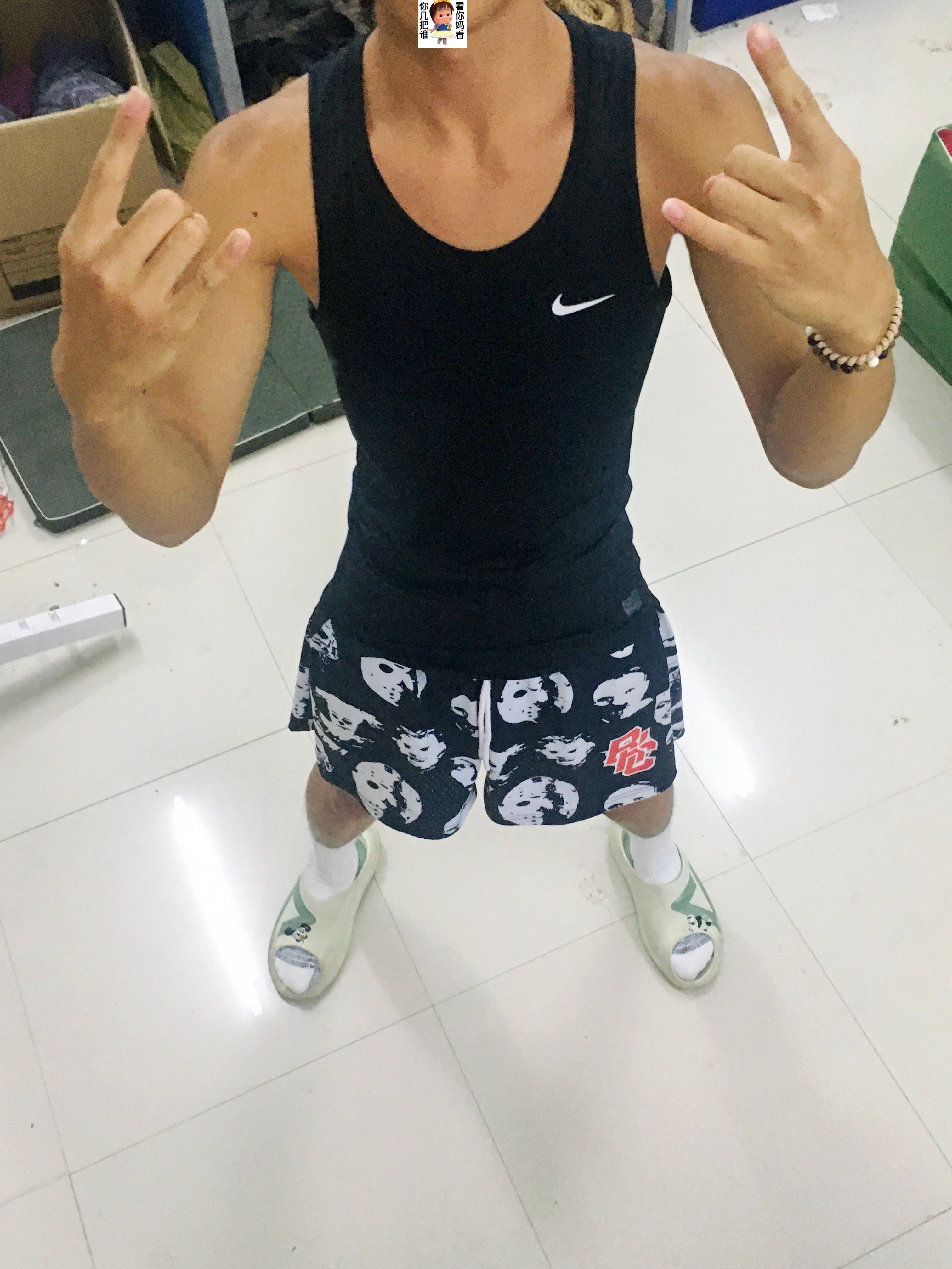 夏日休闲运动穿搭