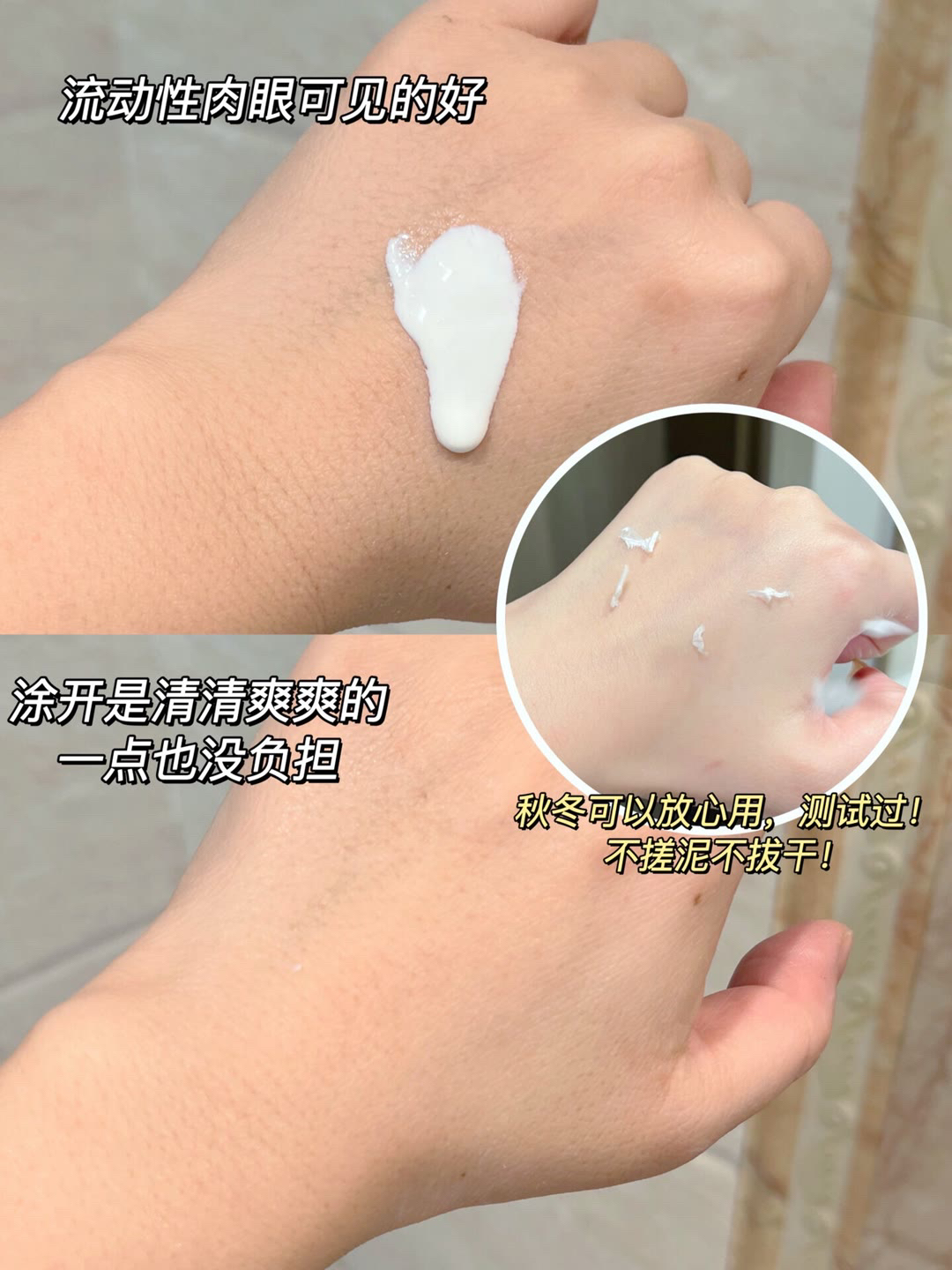 真心发问,这南北极科考选用的防晒居然才百