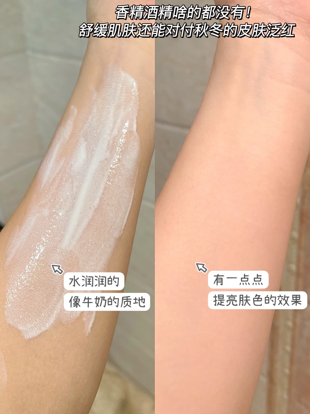 真心发问,这南北极科考选用的防晒居然才百