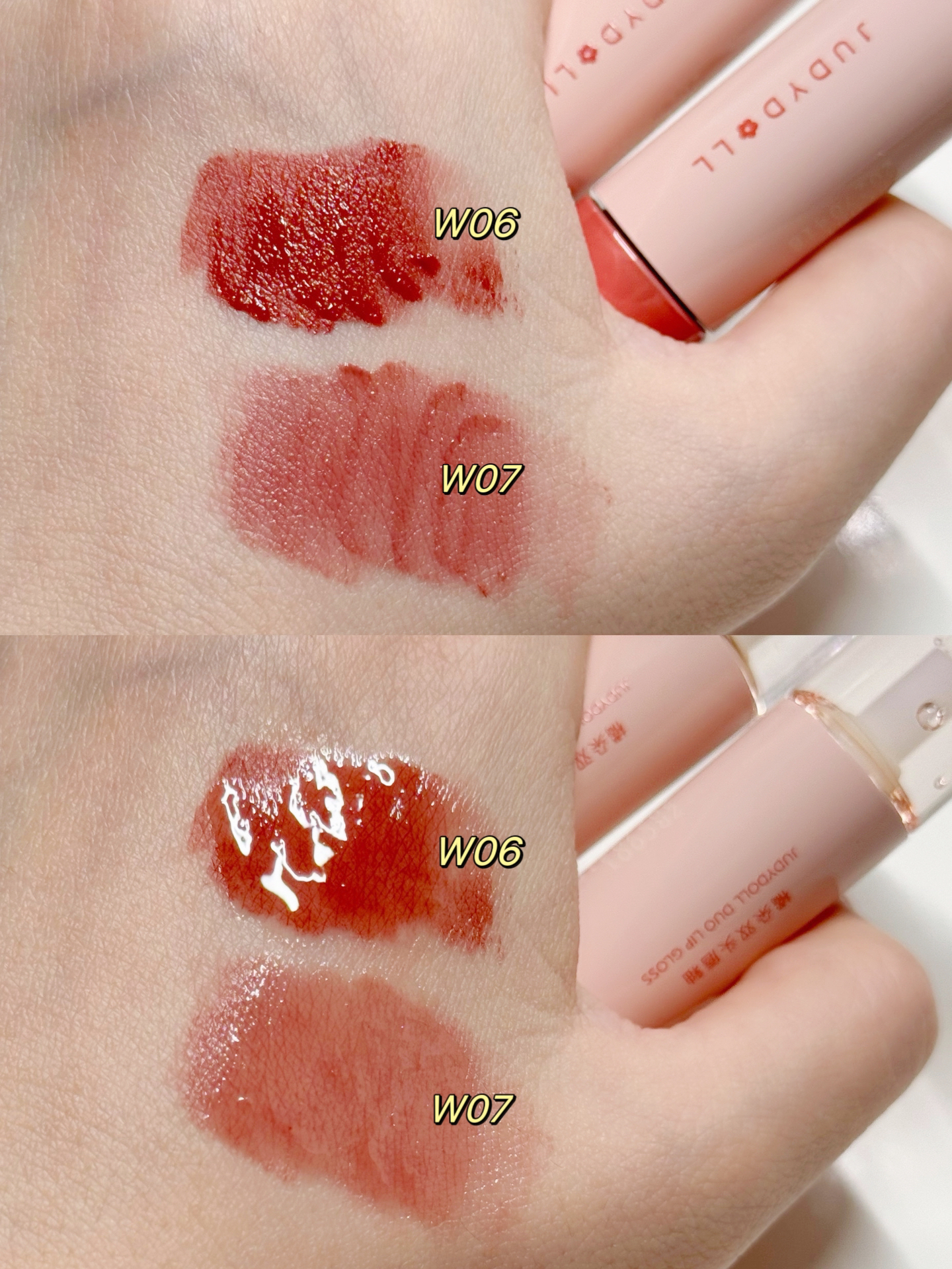 素颜也可以轻松hold住的唇釉
橘朵又出