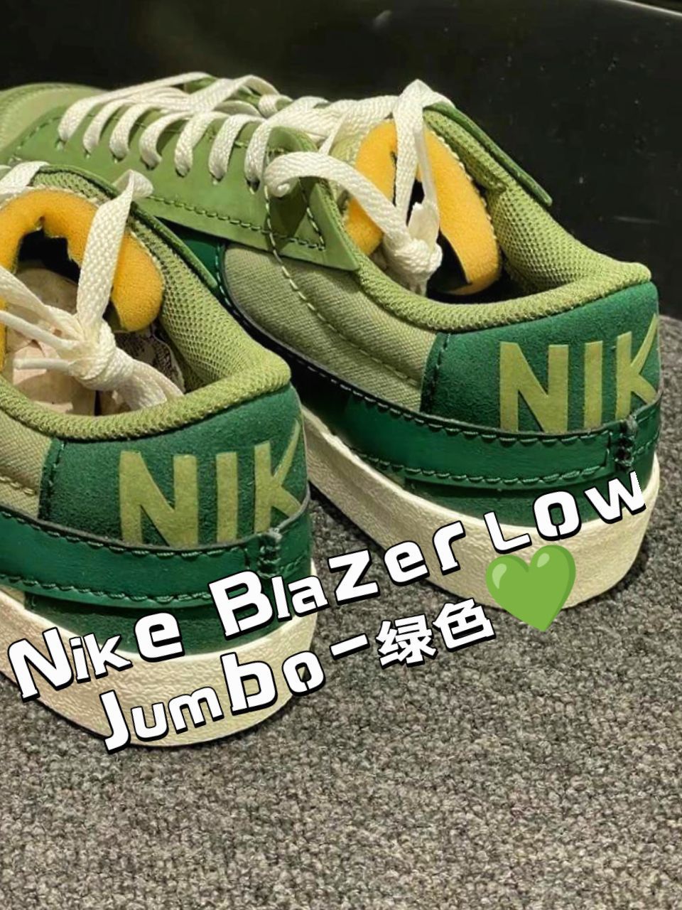 Nike｜Blazer Low Jumbo-绿色💚