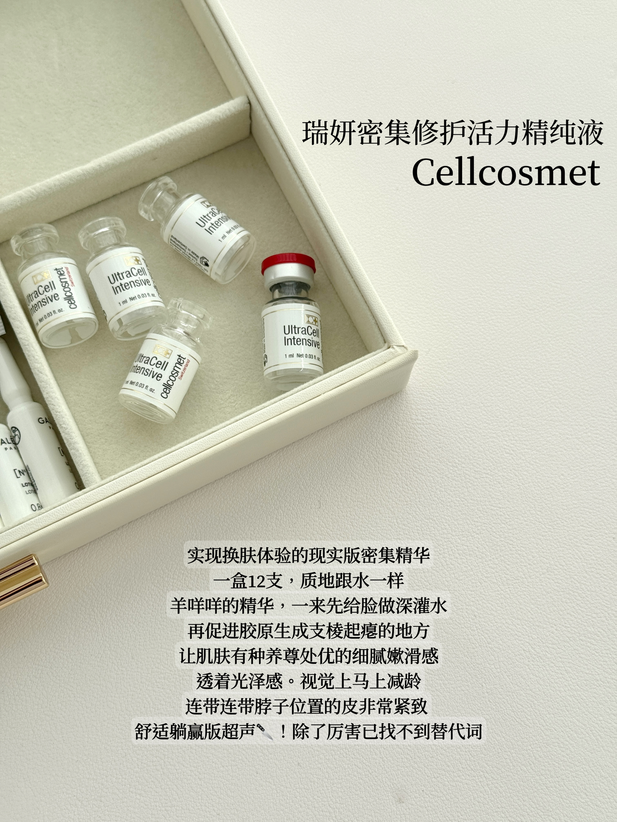 618大牌次抛合集来袭|精致贵妇的next进阶精
