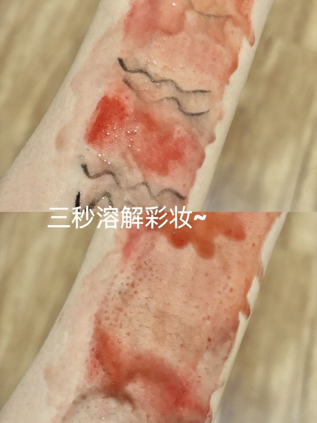 卸妆懒人进！秒变素颜的快乐我懂了!