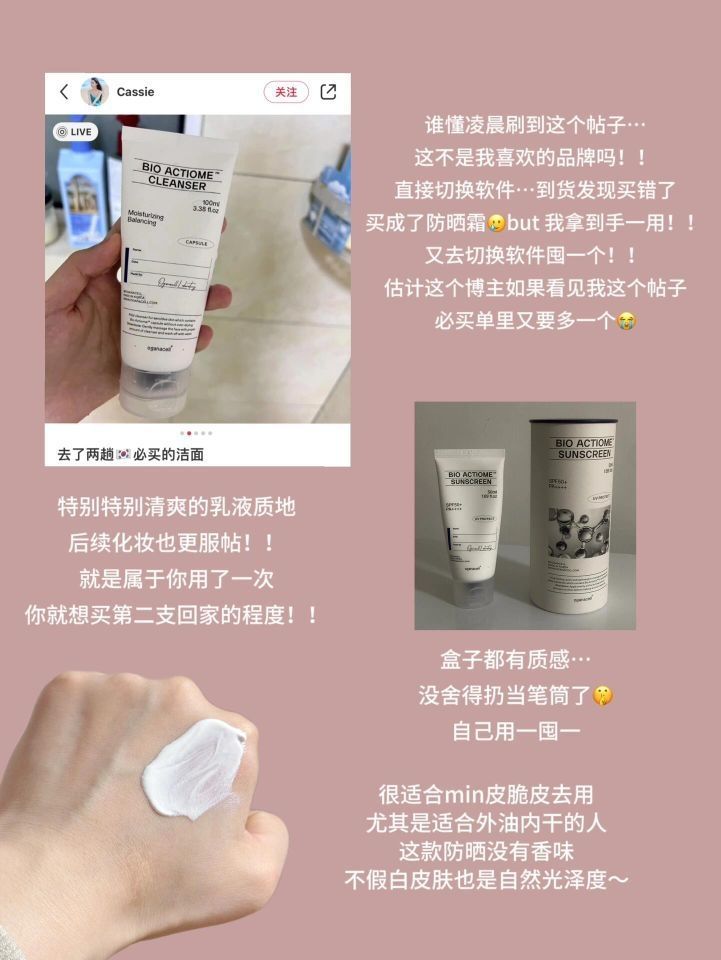 有点小钱的女大618大促囤货清单（日常消耗版