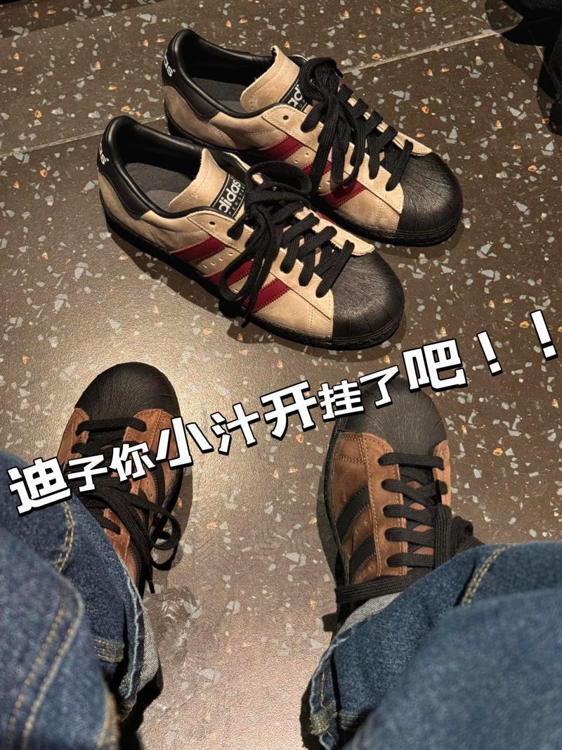 复古贝壳头superstar82来咯！！