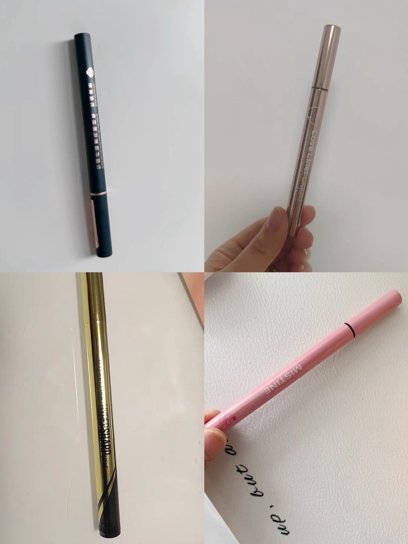 好物合集