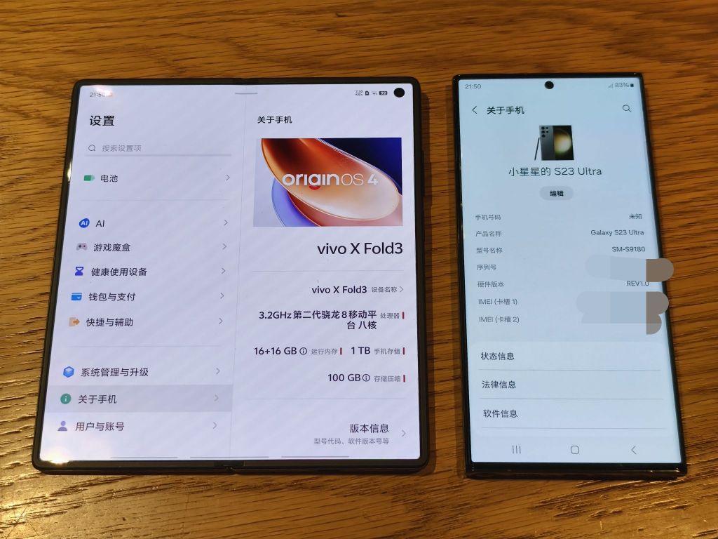 不对比不知道，虽然vivo X Fold