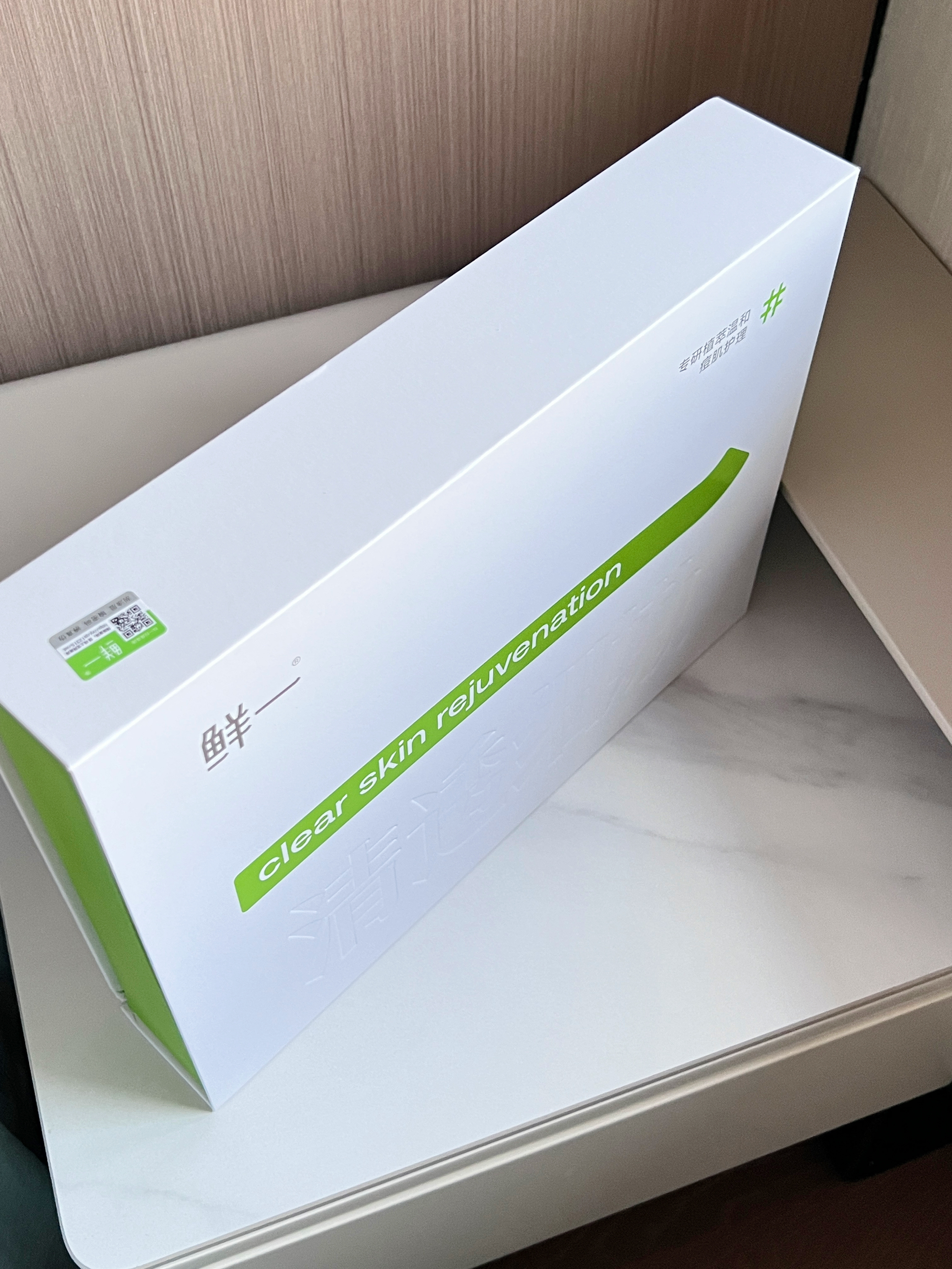 我找到办法治治男朋友的草莓鼻了！