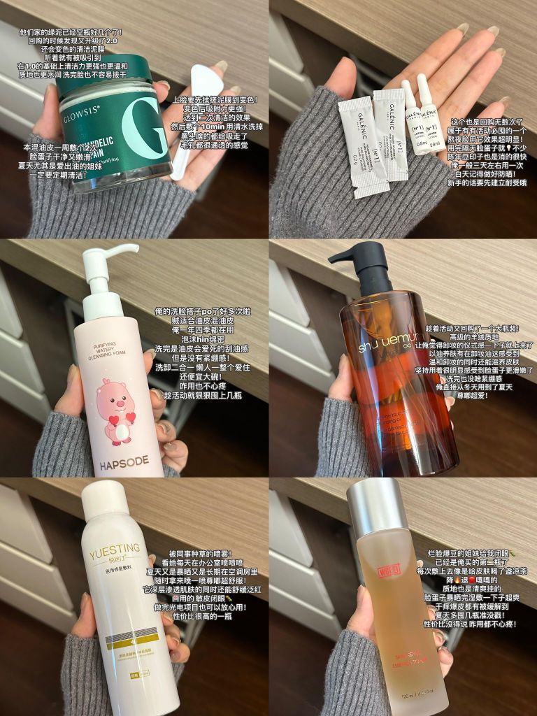 618混油皮护肤囤货清单🧾｜不停产就一直回购