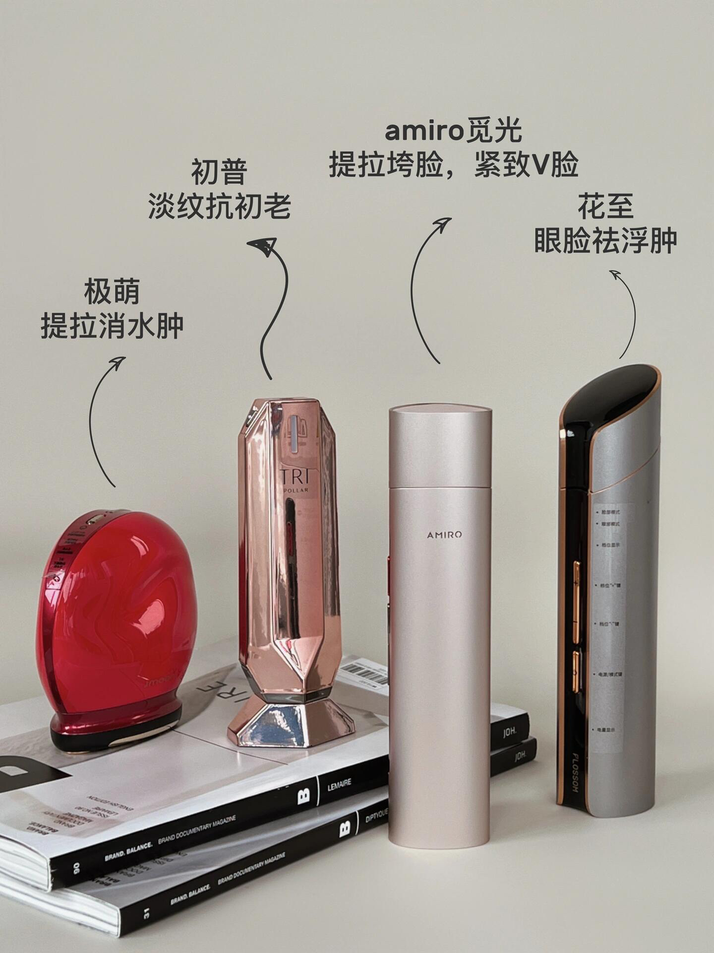 美容仪水太深？最全挑选攻略来了！