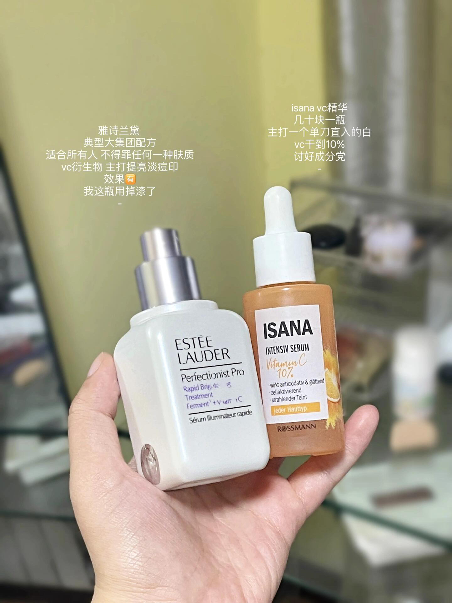 500块和60块的美白精华 自助种草