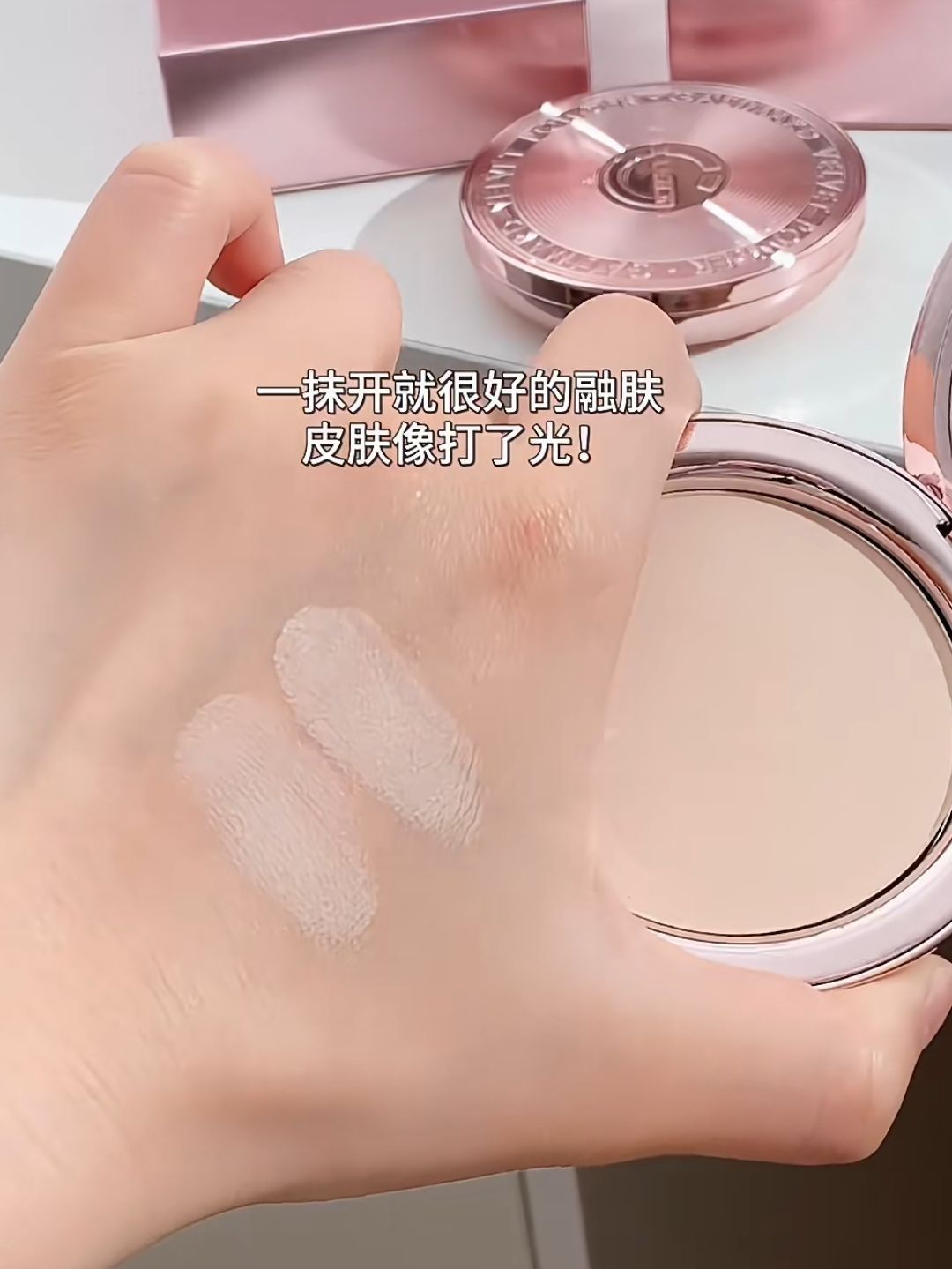 牛波一！是磨皮大王？！真的巨能定妆！!