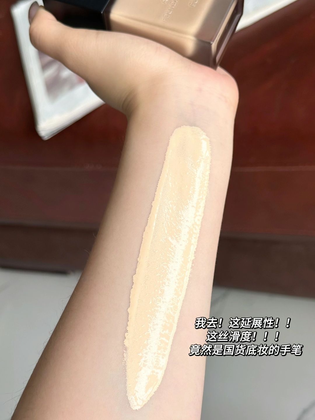 天！！是中国控油速度！你小子别太持妆