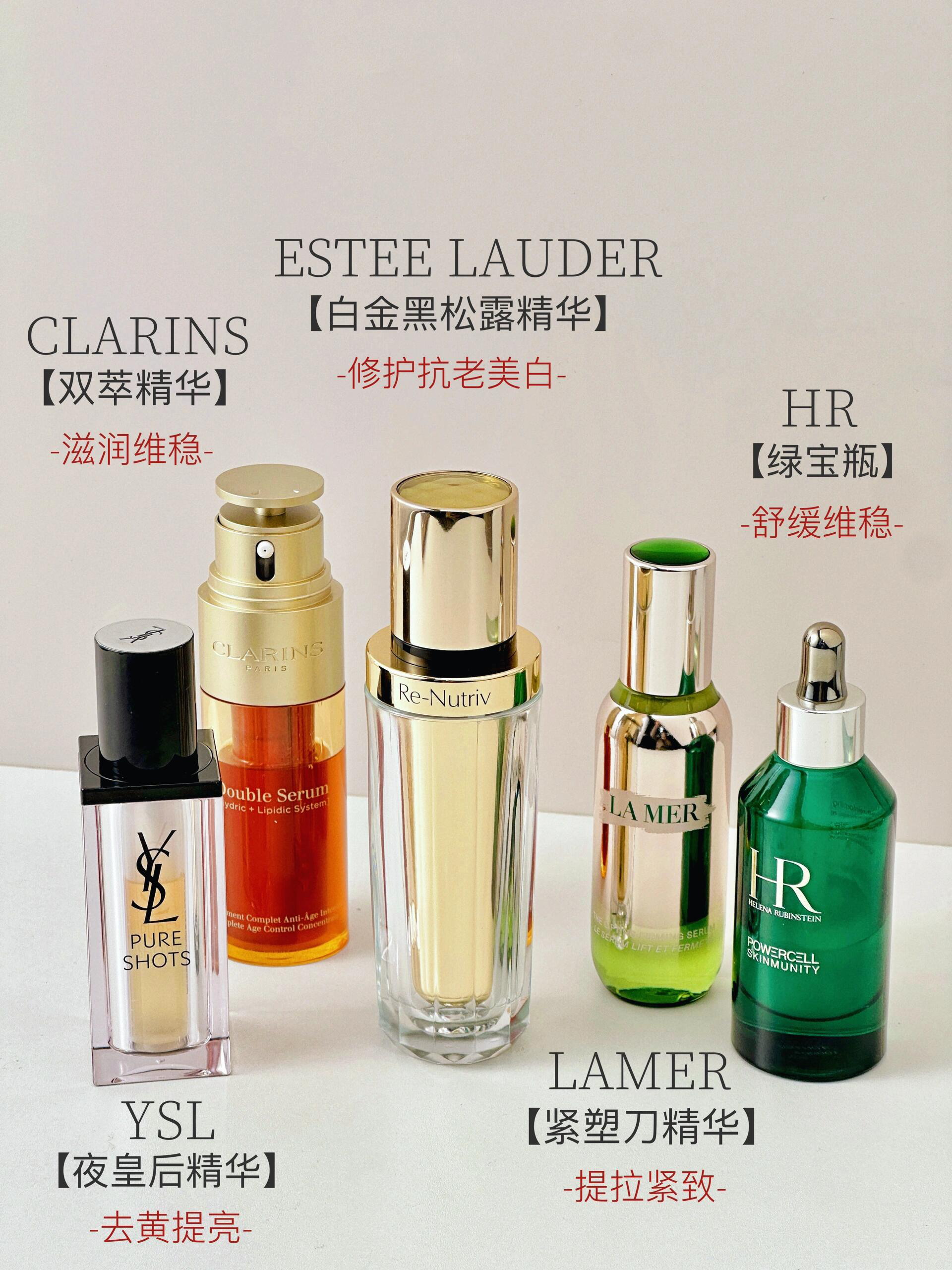 大牌抗老精华盘点！真·贵有贵的道理！！