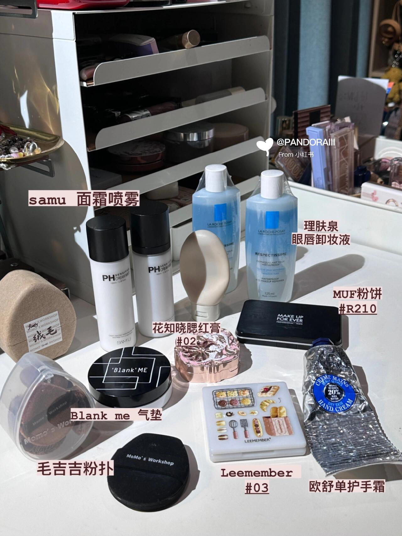 一些购物开箱分享碎碎念🛍️