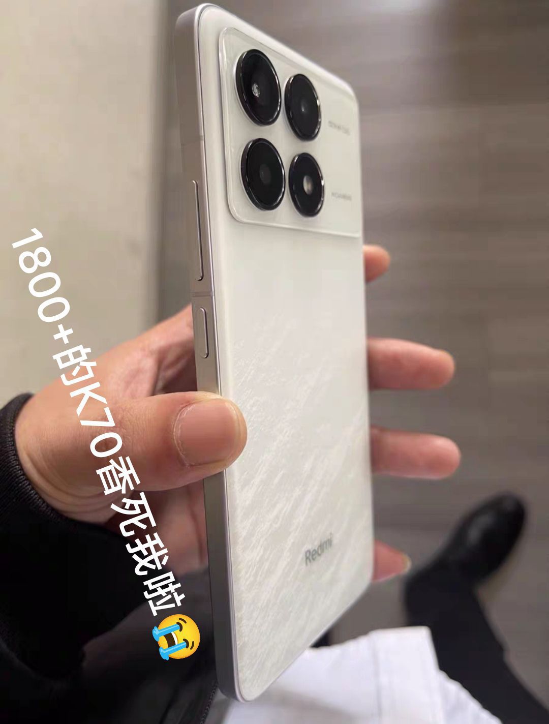 宝子们，1800+的红米K70简直香死我啦😭
