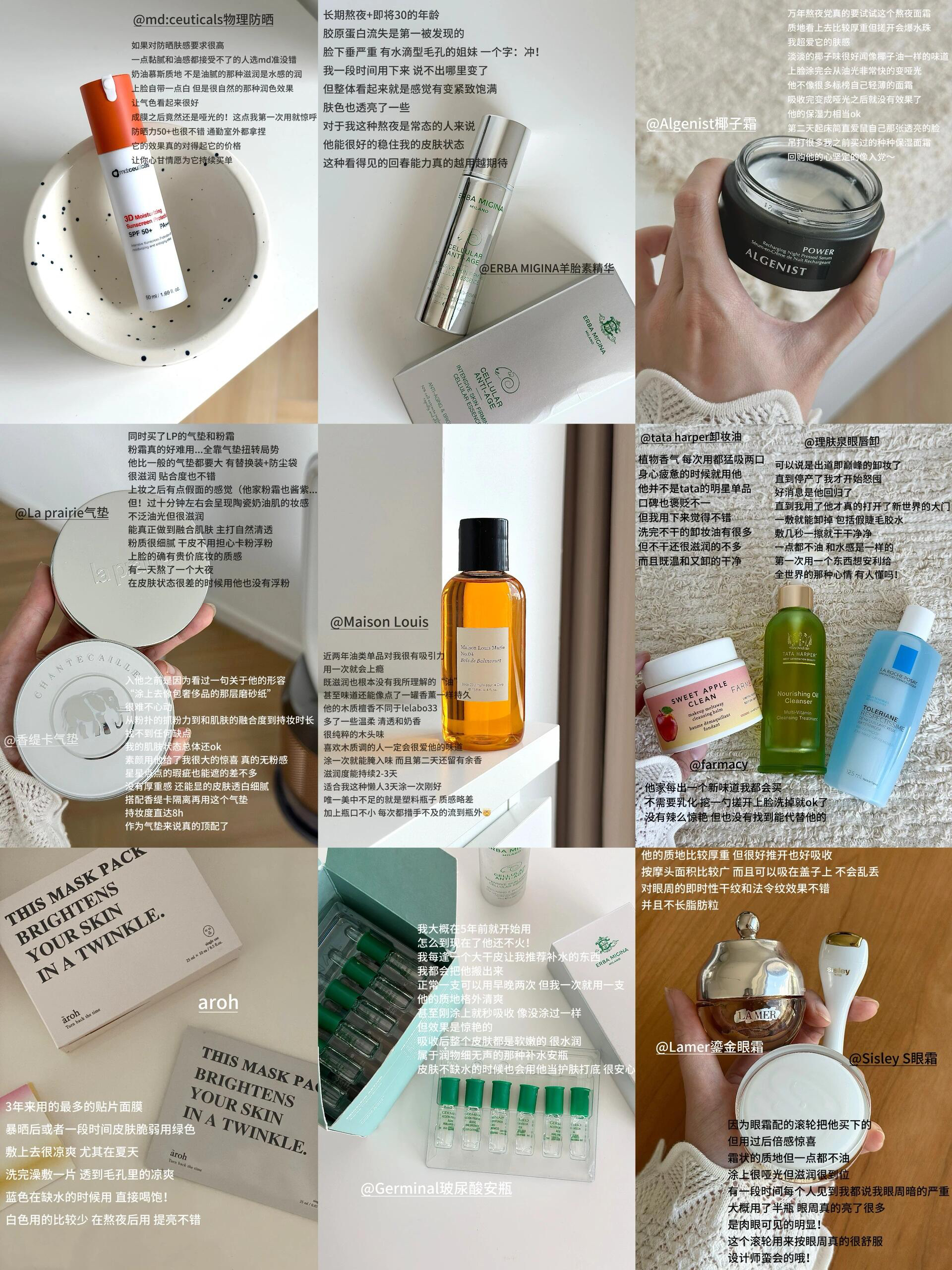 618买了什么🛒找不到替代的回购清单