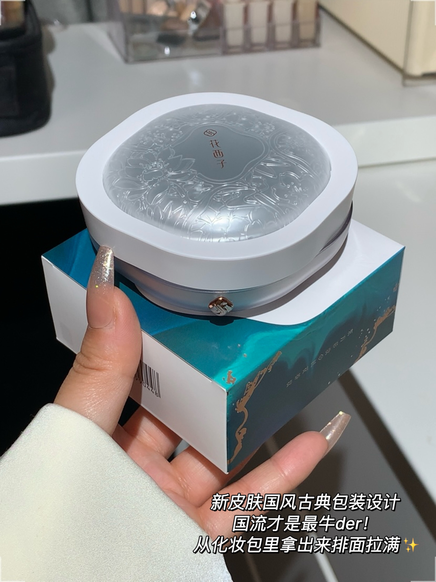 这个夏天最伟大的油皮散粉出现了!!!