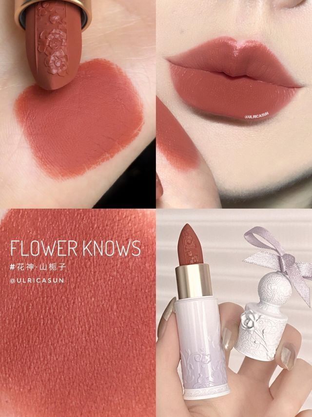 ▫️新品|淡雅瓷白古风口红·荔子才丹栀子白～