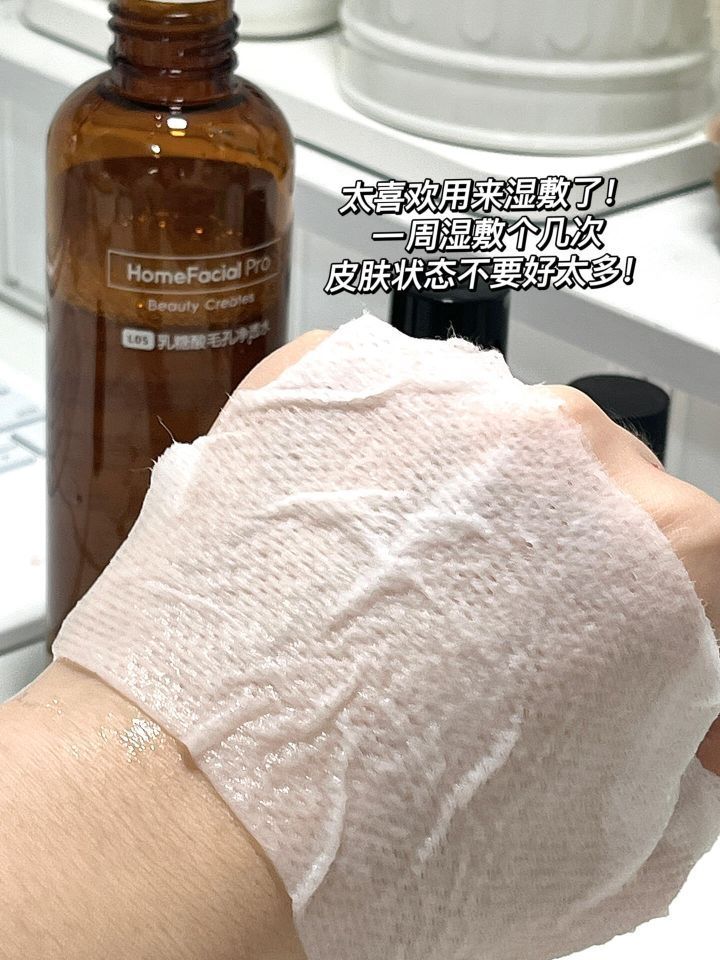 青春期护肤！神好用的百元果酸水（油痘肌版）