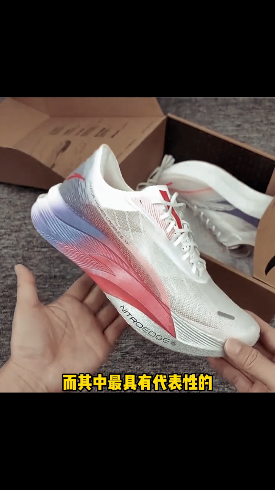 跑鞋大型纪录片《安踏C202 5Gt》