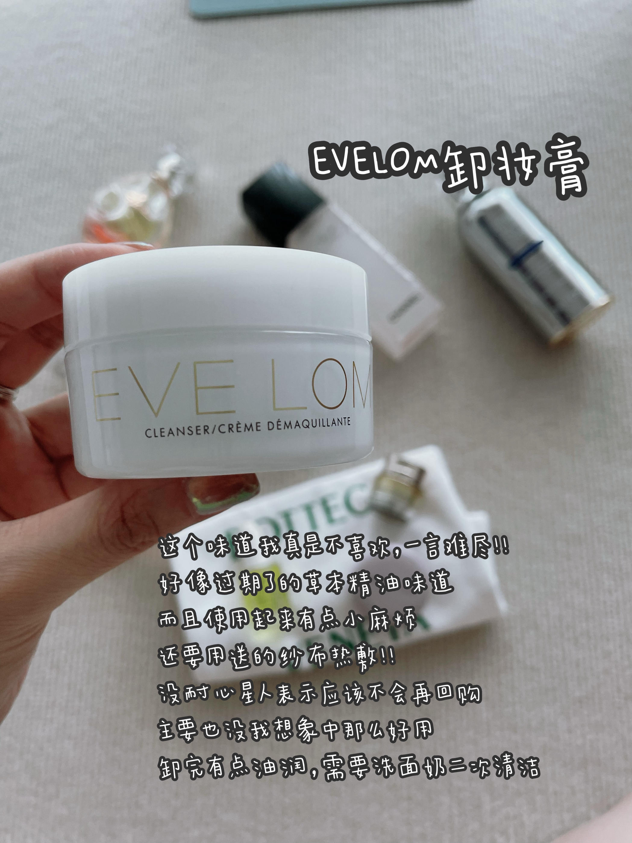 混干皮的夏日护肤流程
