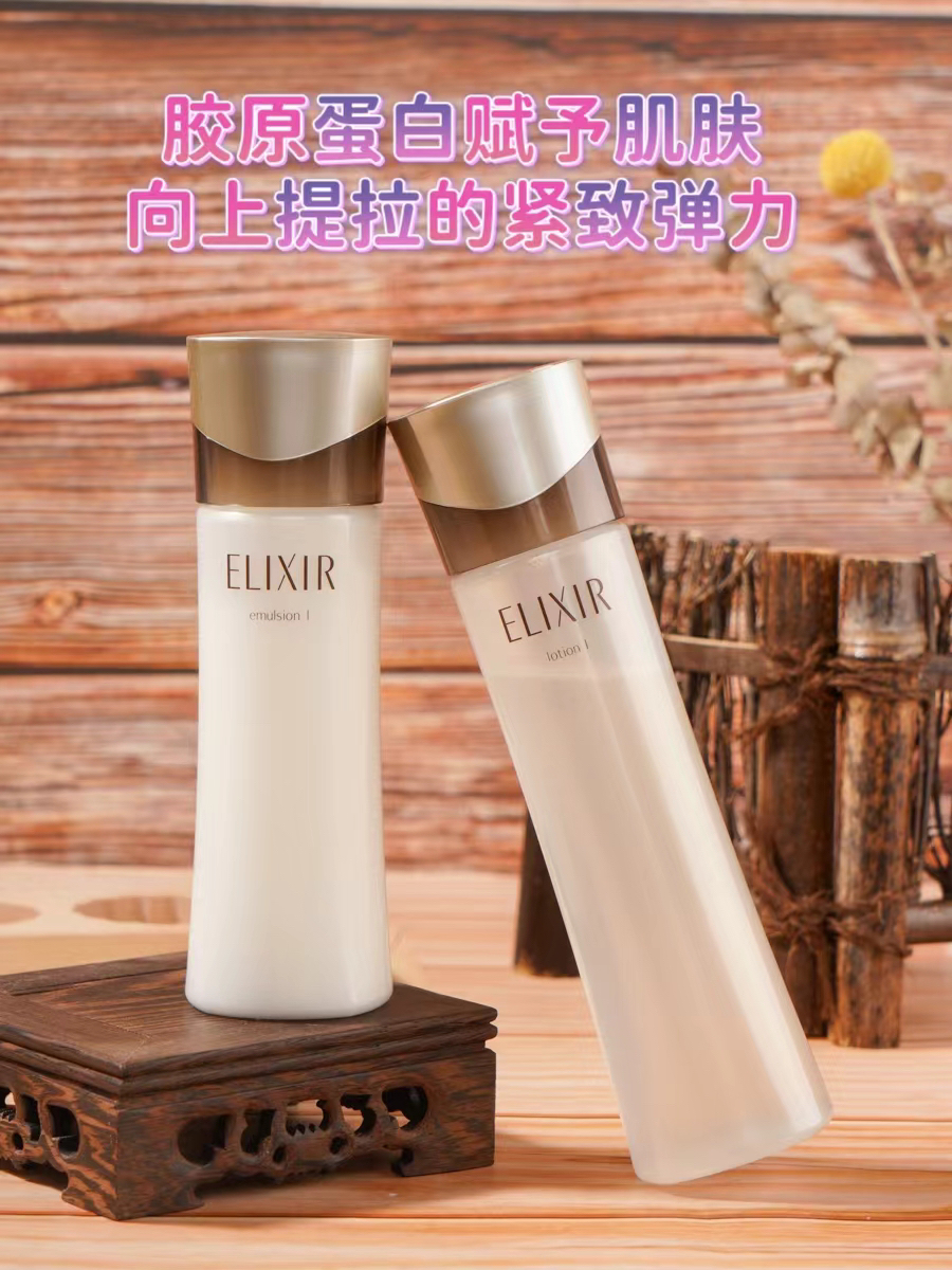 细纹松弛频发？快试试怡丽丝尔