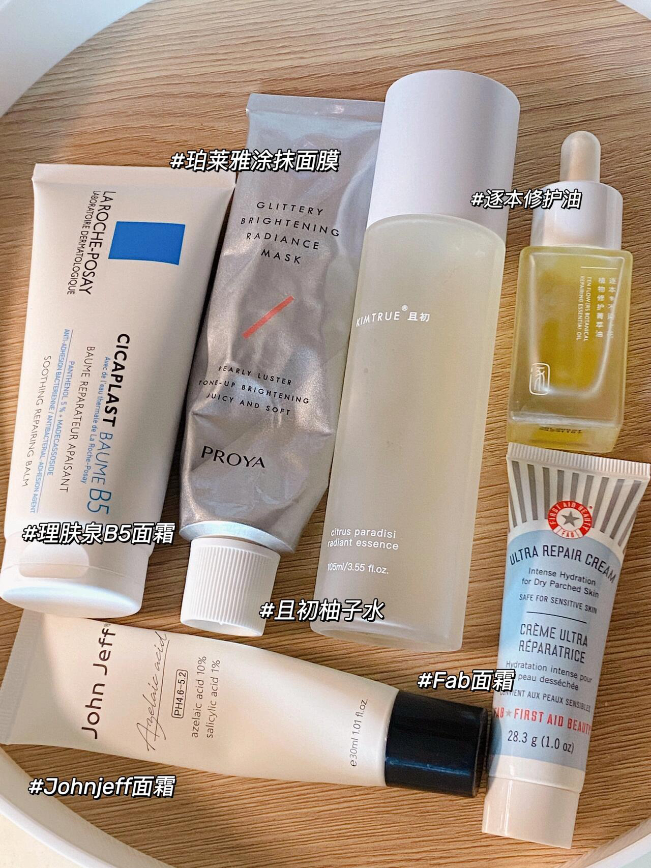 几款润物细无声的宝藏🤫平价又好使的护肤