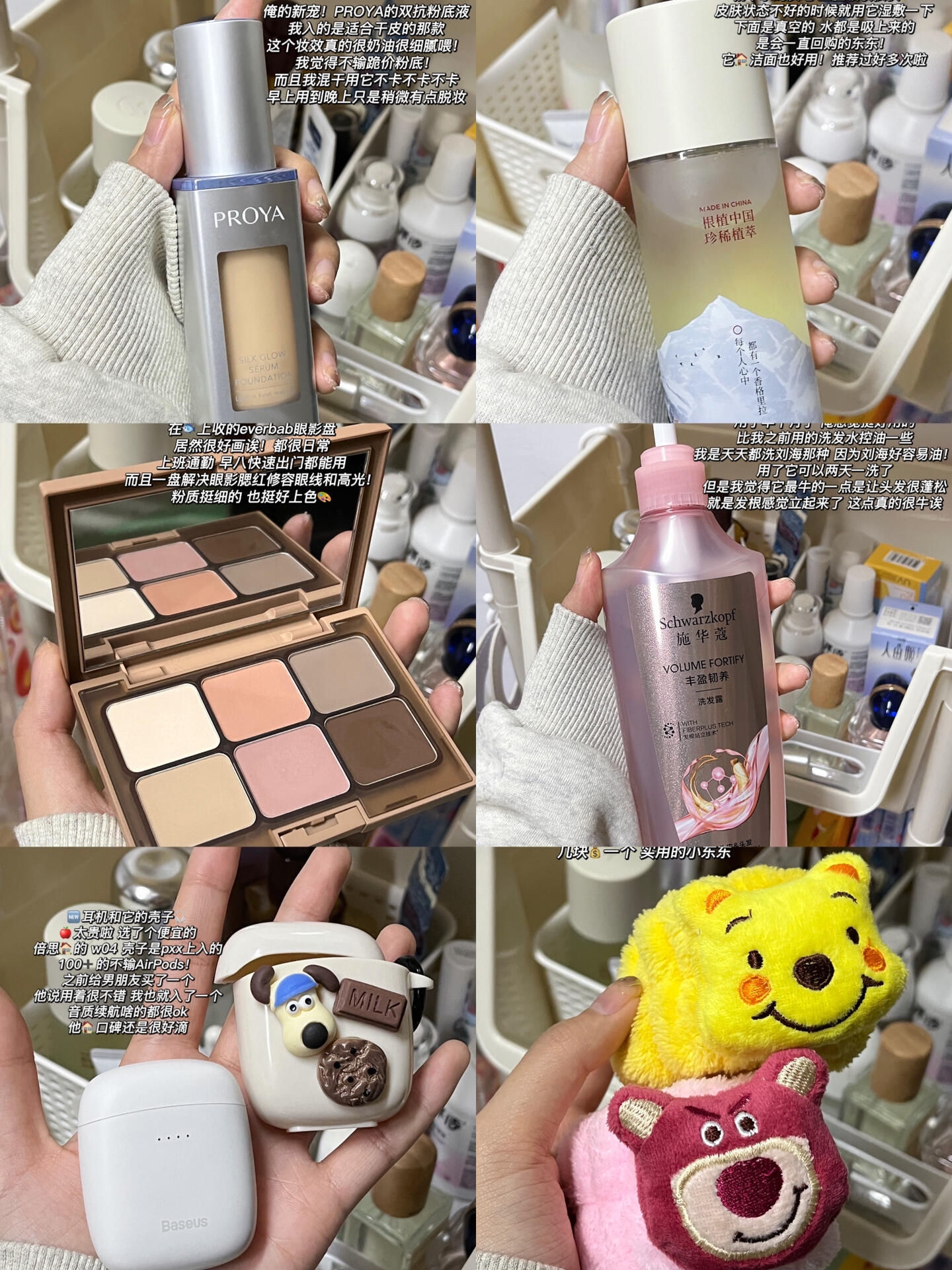 *✩‧₊˚ *𝐬𝐡𝐚𝐫𝐞 *学生党开学好物♪💨