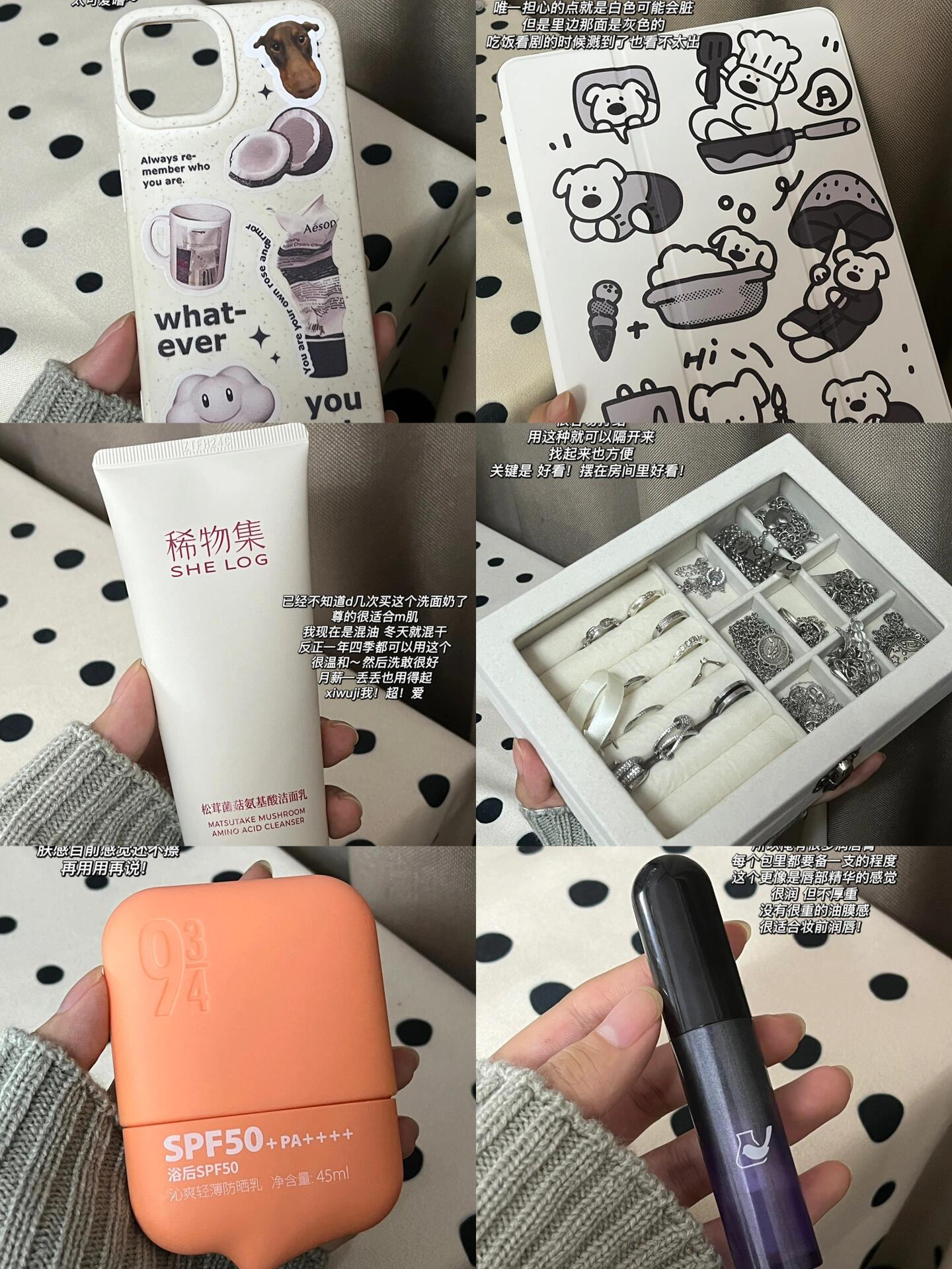 *✩‧₊˚ *4k打工人*一些奇奇怪怪的购物欲