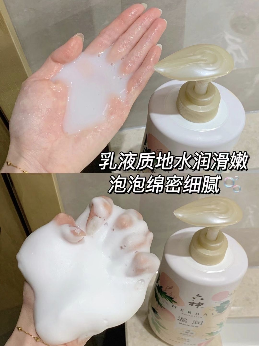 是韩剧女主香香软软的感觉
