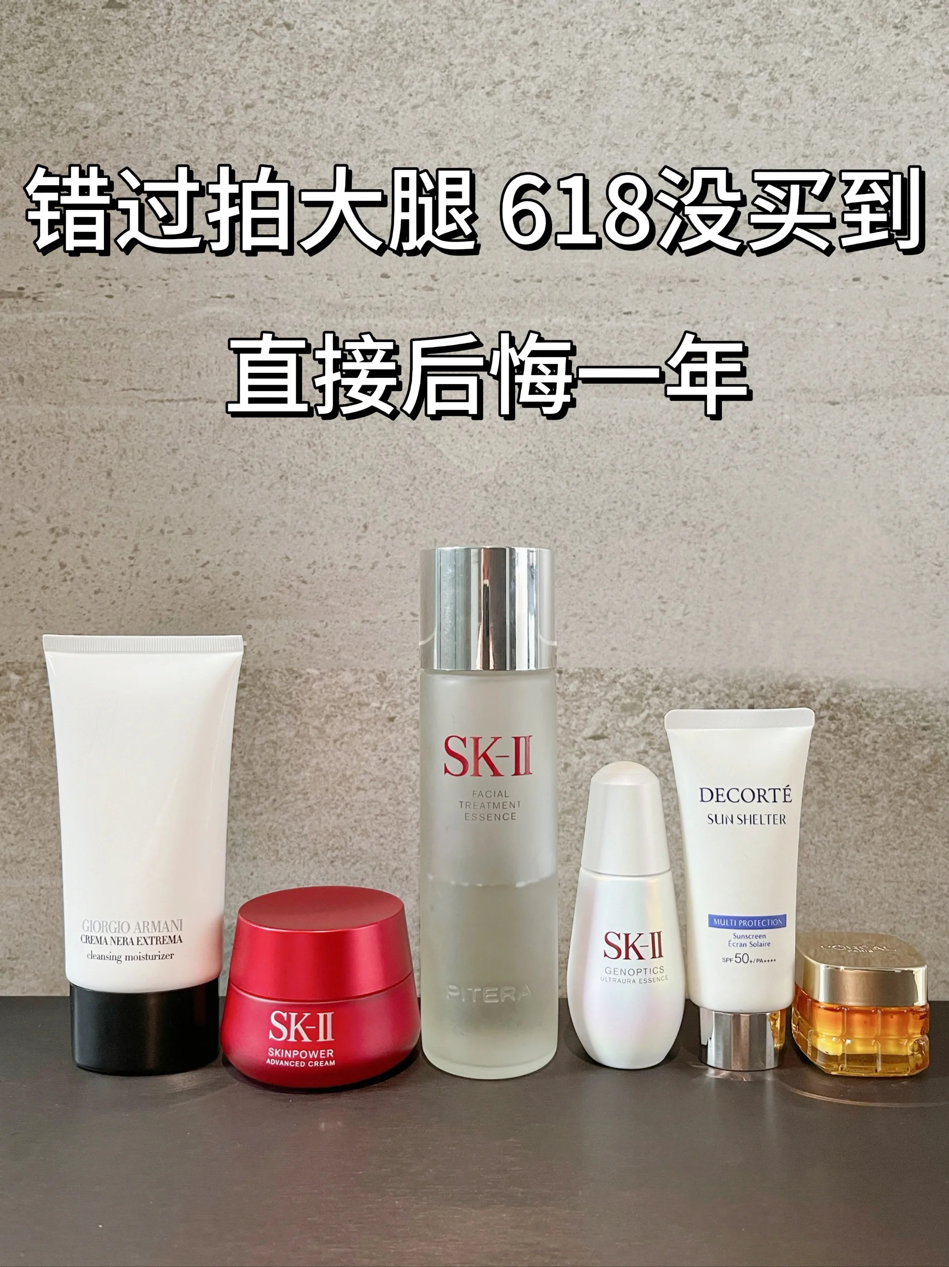 618卷王护肤品出炉，一篇攻略带你盘点清楚