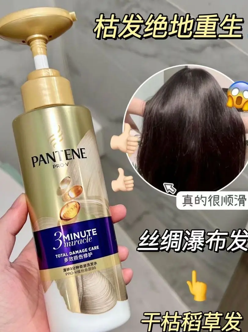 服了!洗完头被闺蜜猛夸很有氛围感!
