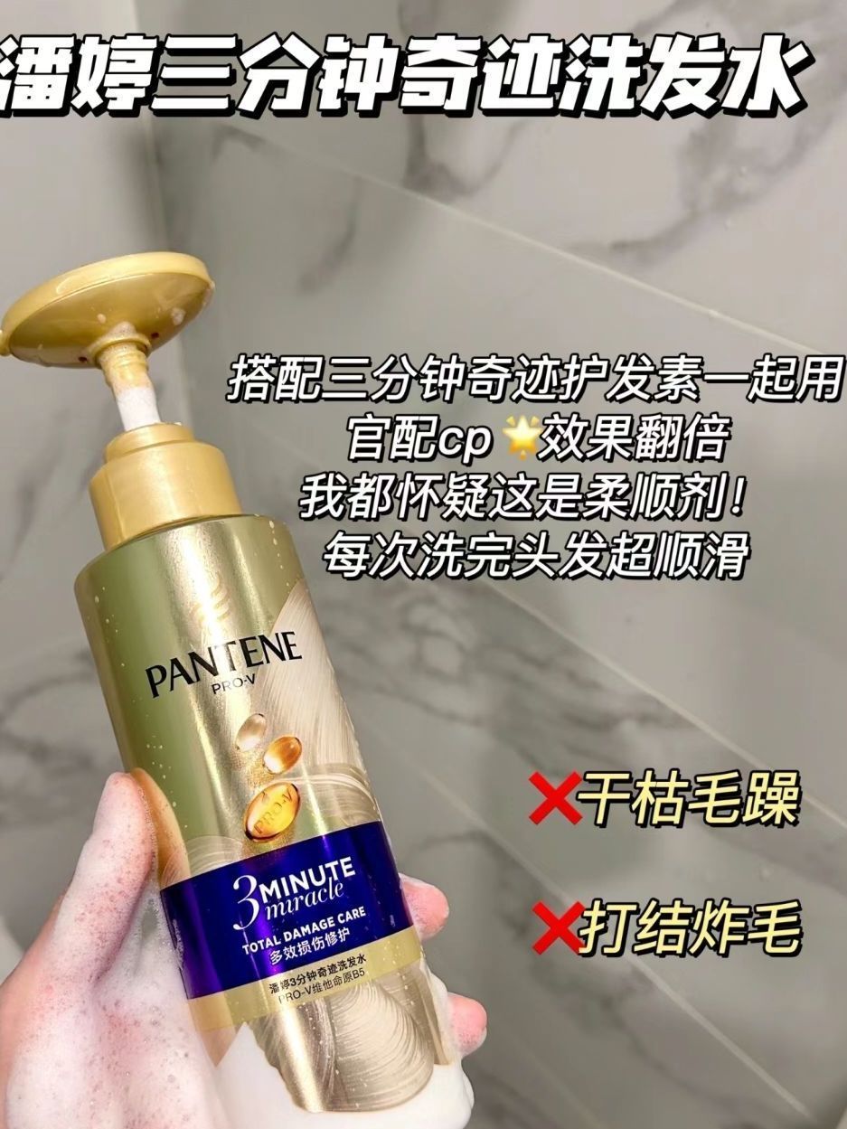 服了!洗完头被闺蜜猛夸很有氛围感!