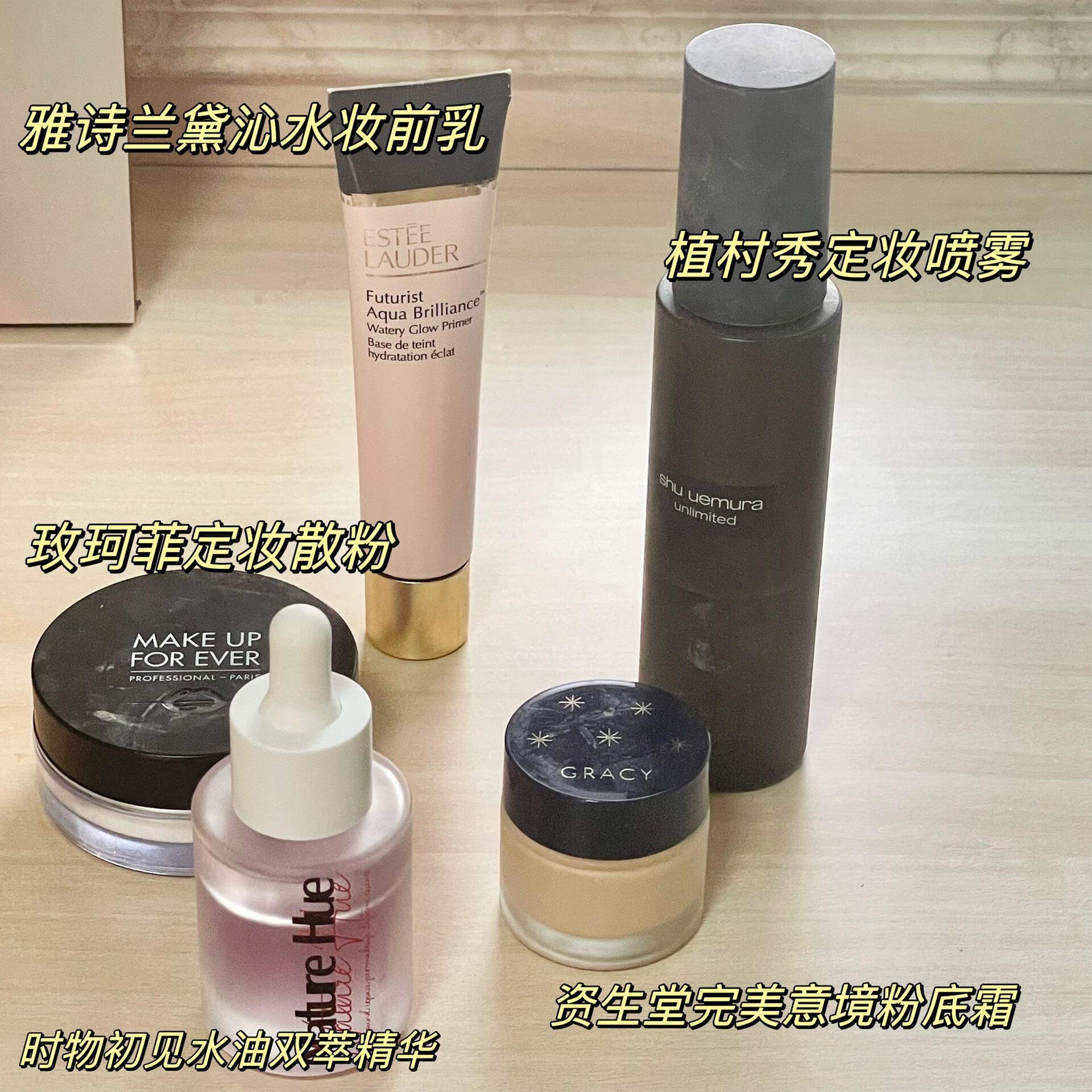 学生党|打造服贴精致底妆|好物分享