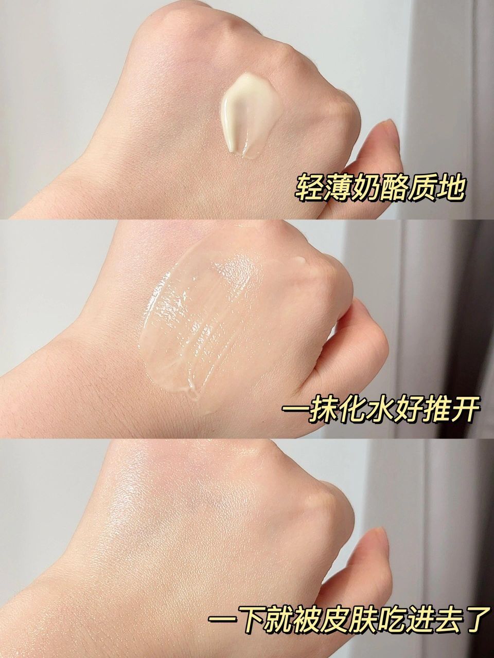 泛红、爆皮、干痒🔥一瓶都能搞定？