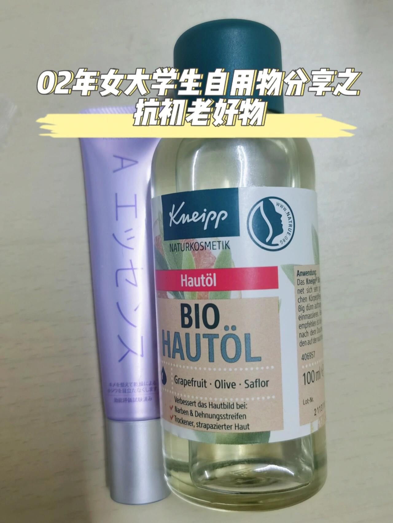 ❌细纹 🤺退！🤺退！🤺退！🤺退！