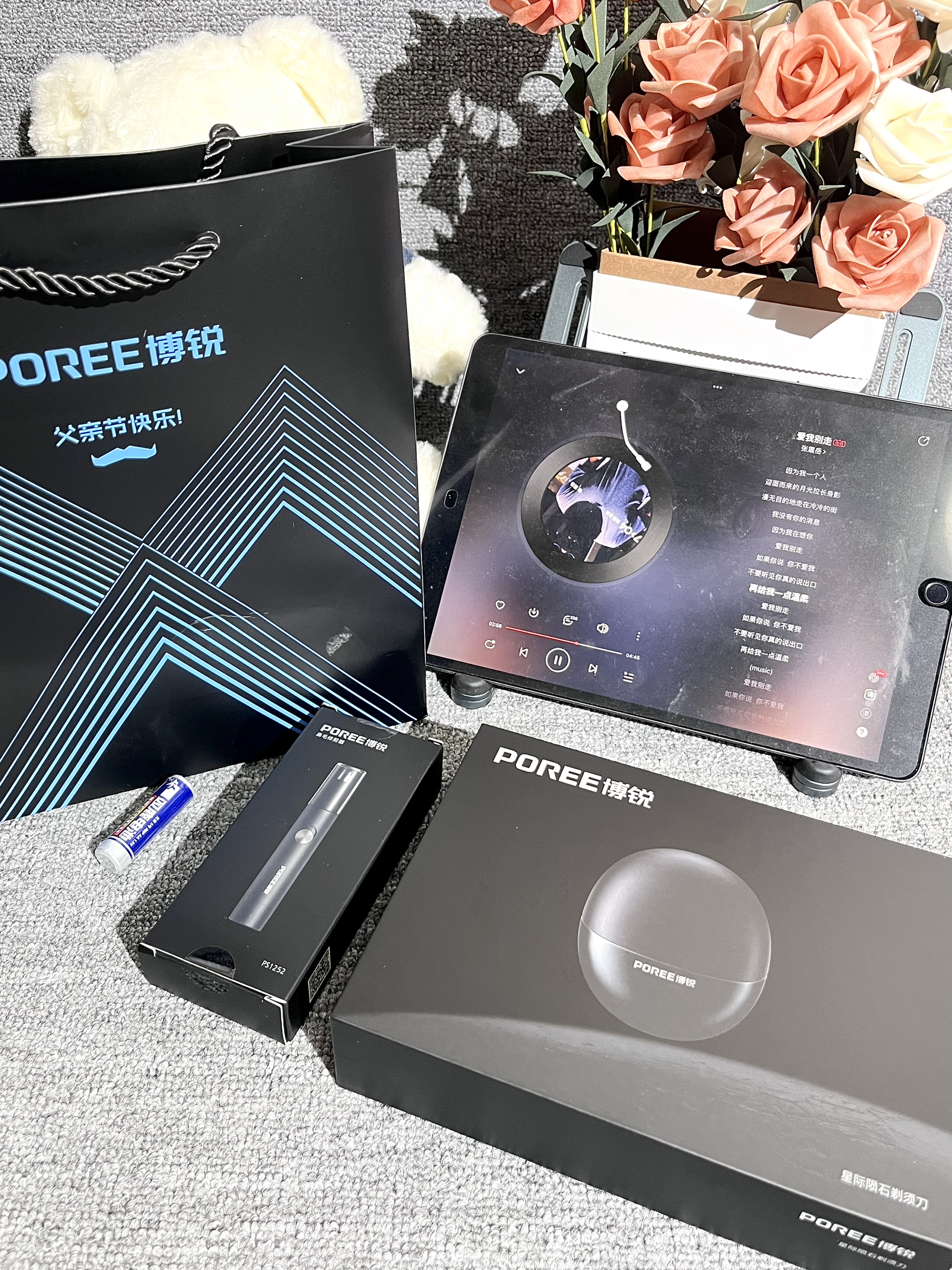 拿捏老爸喜好的实用礼物🎁