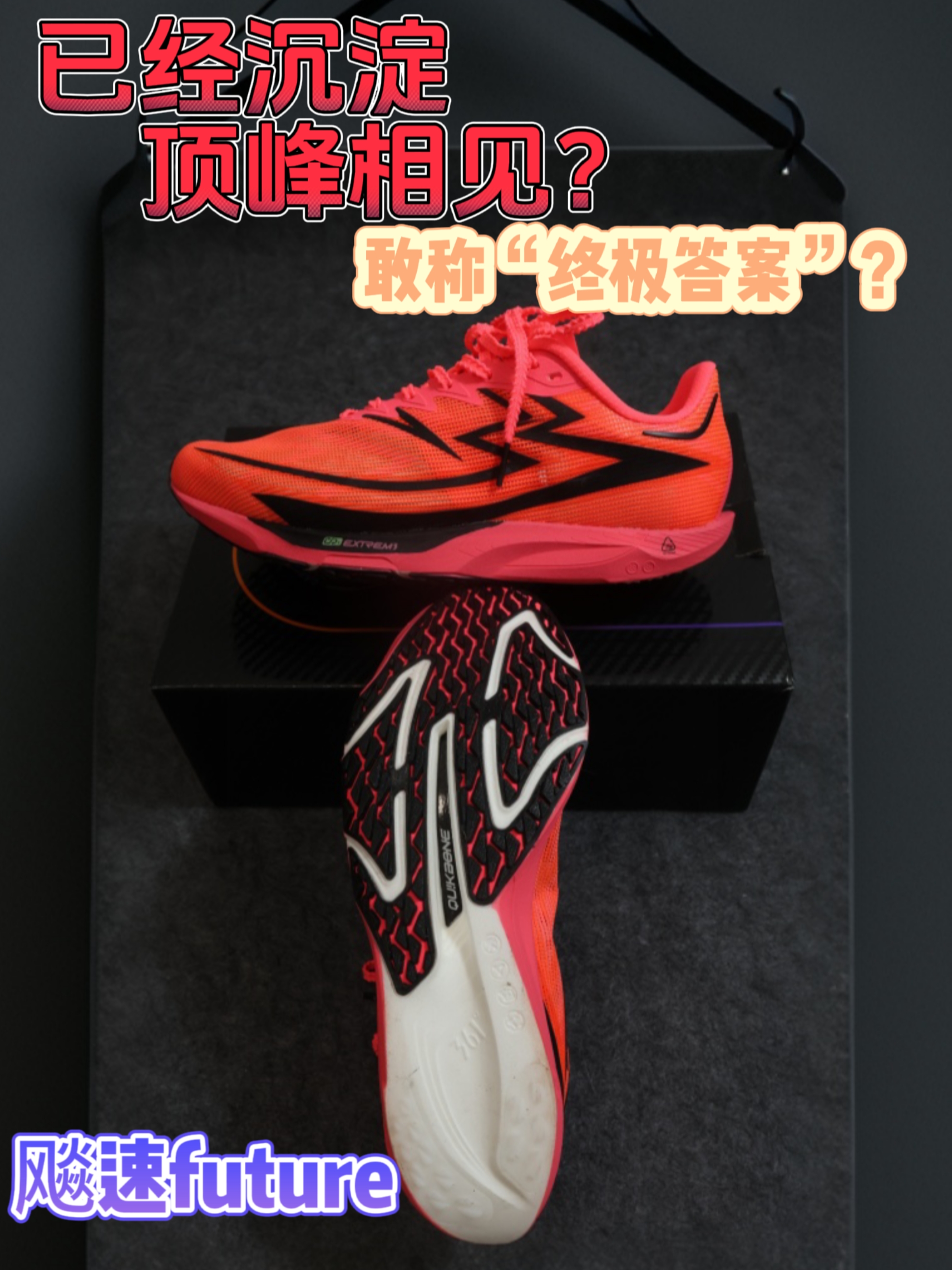 逾期的终极答案？暑假穿着连起来！