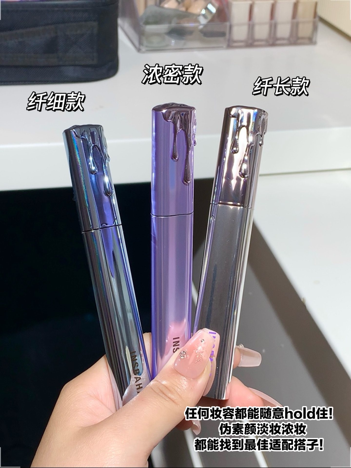 芭比电眼的㊙️！保姆级一篇教你选对睫毛膏！