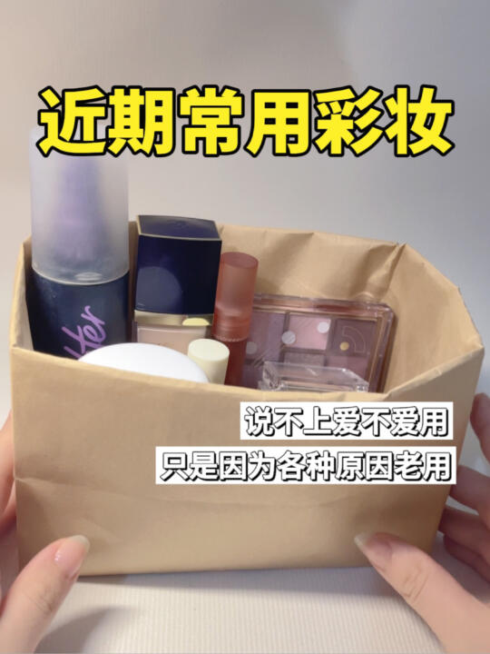 不是好用也不是爱用,但就是老在用