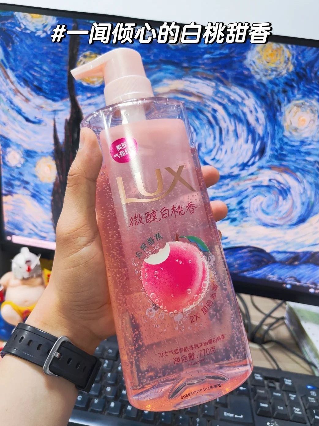 夏天不再做鸡皮女孩！高级伪体香我悟了！