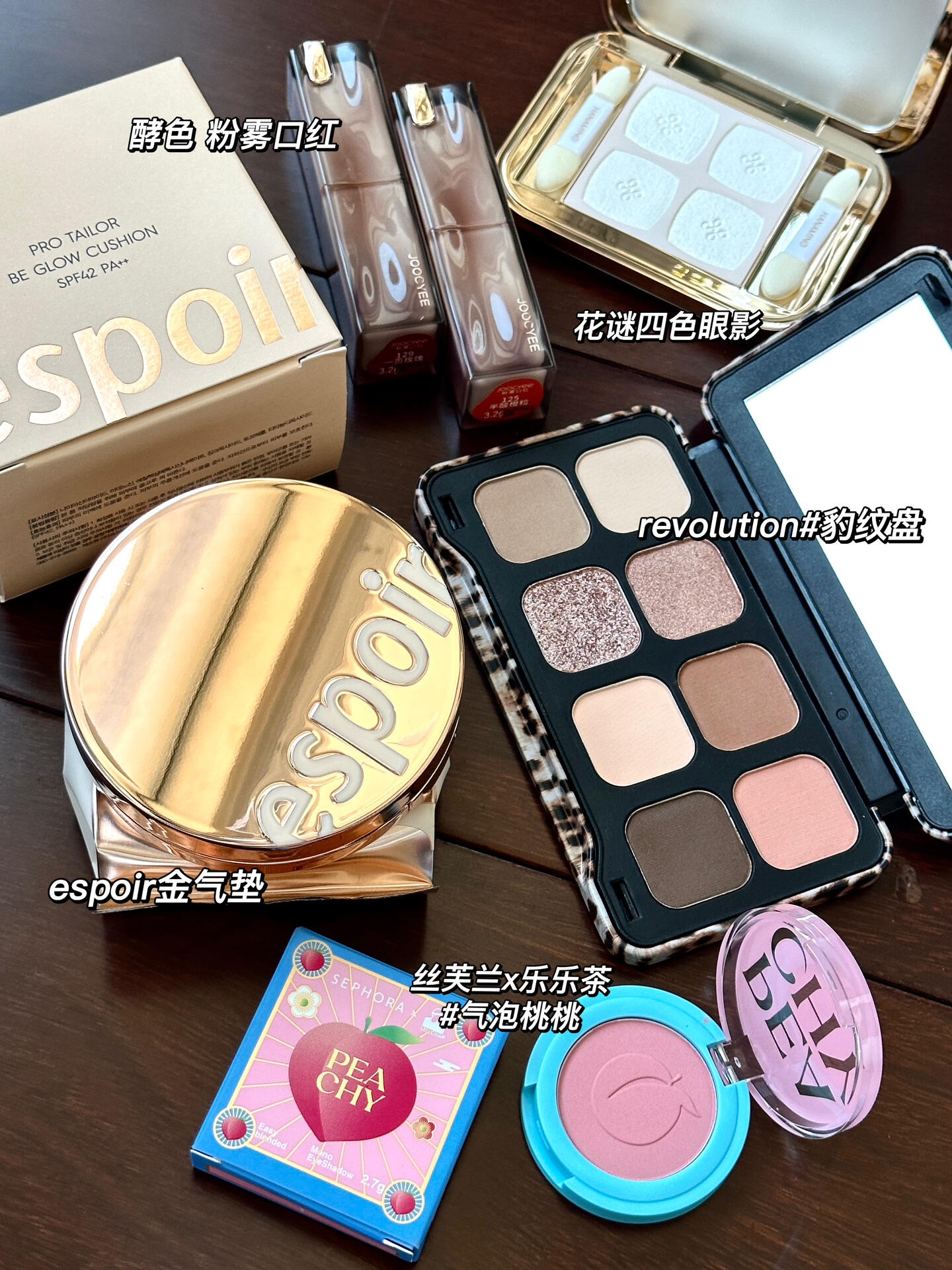 小合集 购物分享&一些碎碎念 原相机试色