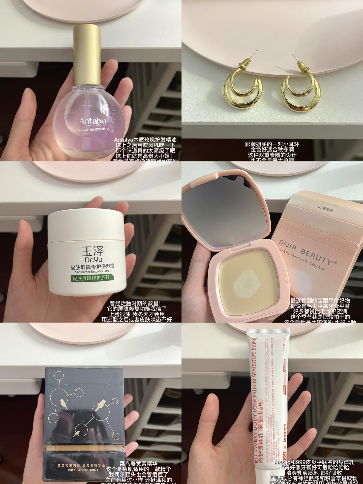 📦12月的购物分享来啦｜最近买到的心头好