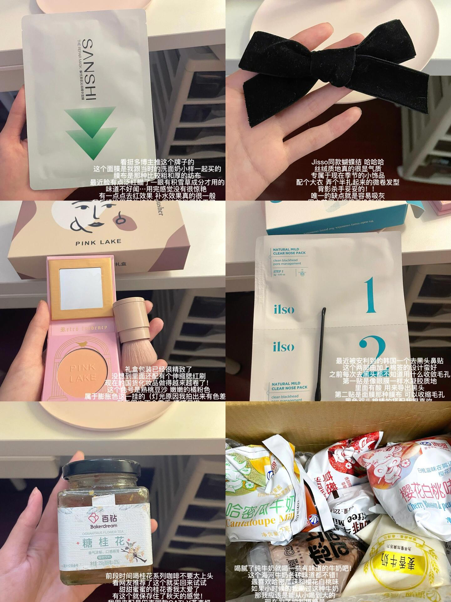 Share最近一些快递📦大杂烩版～